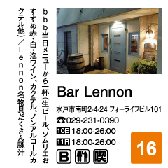 Bar Lennon